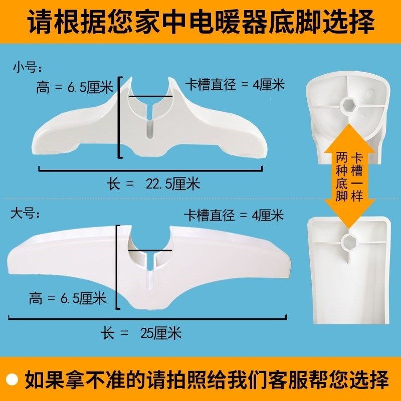 多种油玎多功能油酊油汀电暖气专用摆设安装配件用品多耐用规格