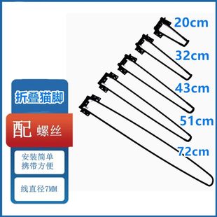 折叠加长马蹄款 桌脚床上笔记本桌腿配件简易电脑桌子折叠小桌脚