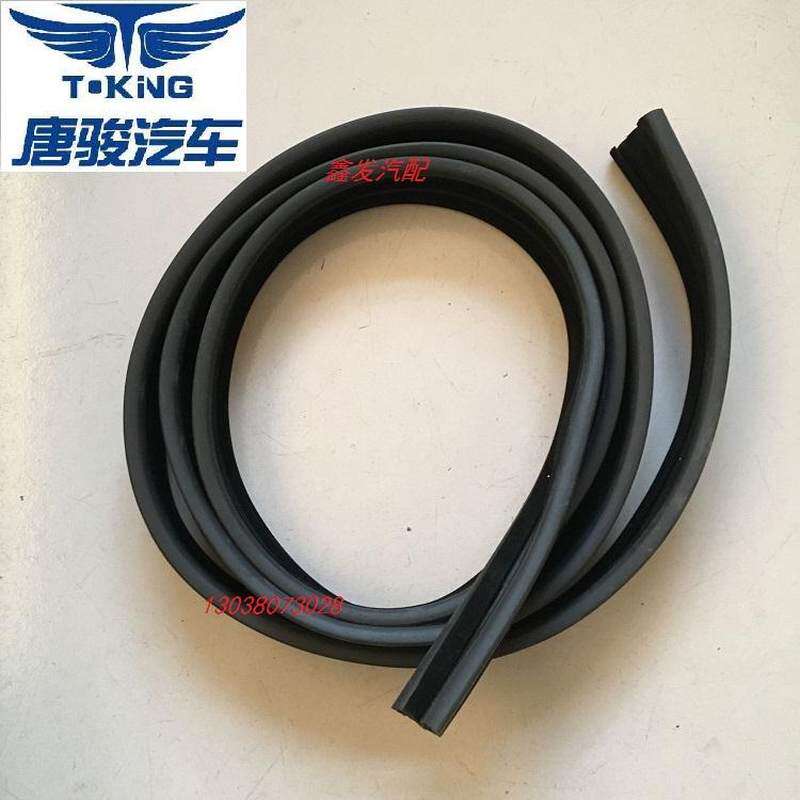 唐骏欧铃汽车货车配件唐骏小宝马福星欧冠骏麒车门玻璃密封条胶条