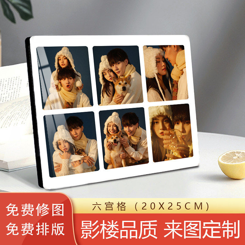 六宫格水晶相框大韩冷雕结婚宝宝照闺蜜照全家福diy情侣闺蜜摆台