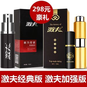 延时湿巾延时湿巾的作用_延时湿巾怎么用_延