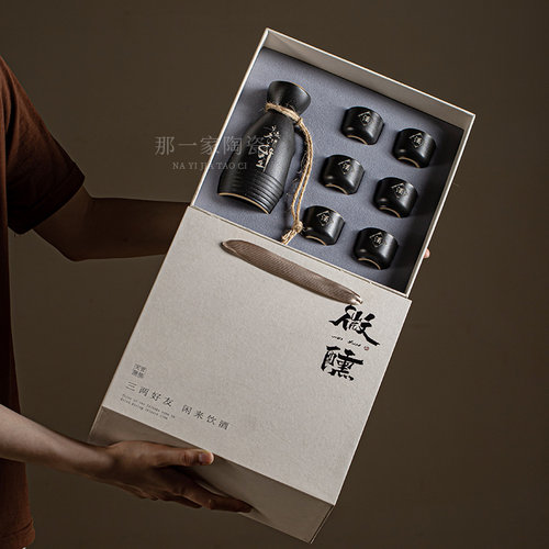 一套起定制酒壶古风酒瓶存酒空瓶