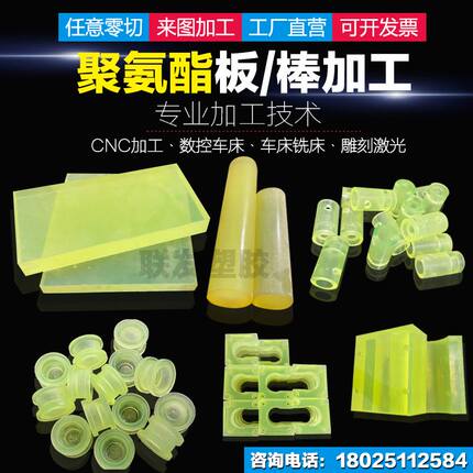 优力胶聚氨酯PU板卷材牛筋棒弹力橡胶防撞板空心减震缓冲垫片加工