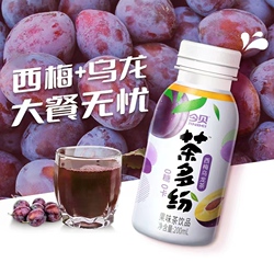 【今贝】茶多纷西梅乌龙茶10瓶*200ml