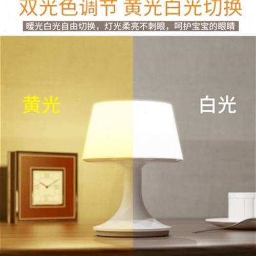 节能遥控充电小夜灯不插电卧室床头创意夜光婴儿喂奶宿舍床头台灯-封面