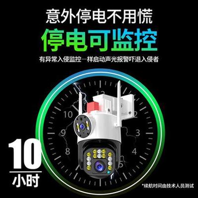 霸天安600万高清夜视无线摄像头监控室外防水360度全景自动旋转监