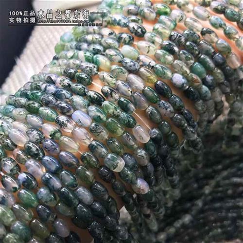 高档水晶 4x6M隔 天然水草玛瑙米珠散珠 长成品半链 V M珠配珠奢