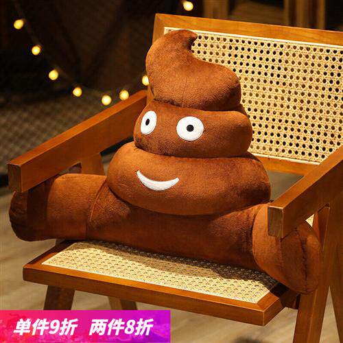金刚熊便便抱枕大便毛绒玩具屎粑粑玩偶娃娃粪斗公仔创意办公室搞怎么看?