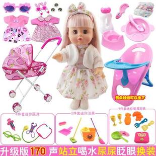 正品 娃娃女孩婴儿摇 儿童宝宝玩具小推车带娃娃过家家玩具会说话