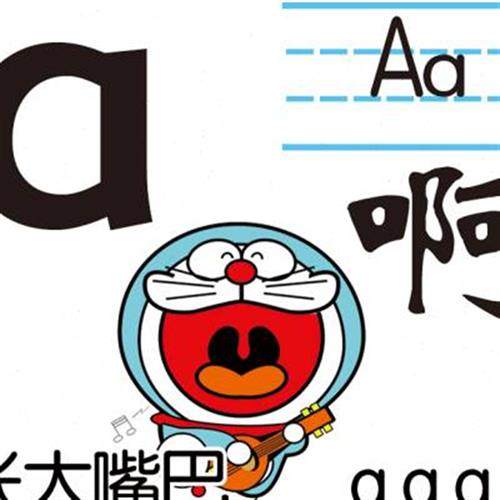 学说话发音卡片自闭症训练教具孤独症儿童语言发育迟缓aba拼音