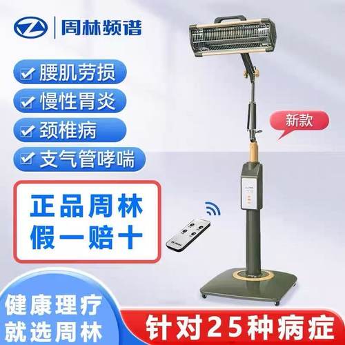 官方正品   全国包邮   急速发货