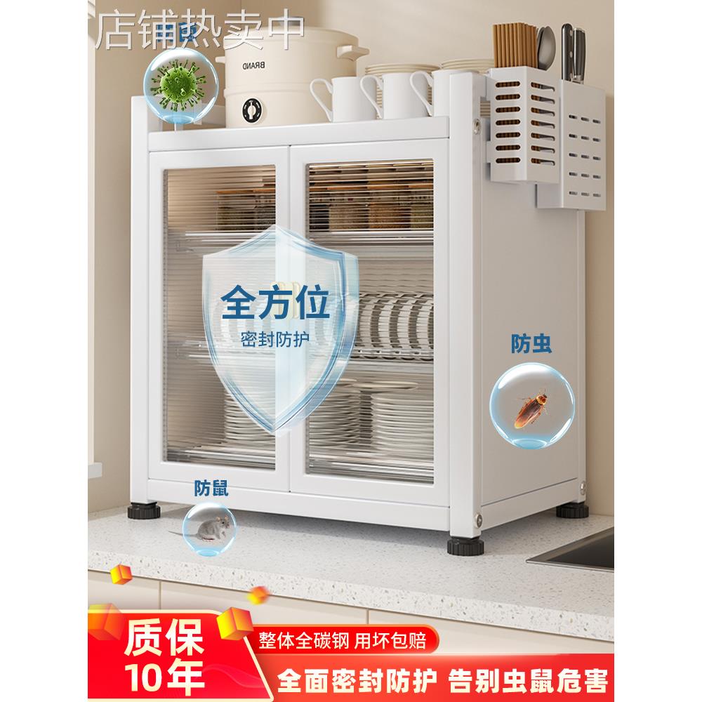 ۵碗碟收纳架密封防尘碗筷餐具收纳盒碗盘箱带沥水厨房放碗柜置物