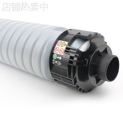 2P80原装MP3554粉盒2554 3054套鼓3055 2555硒鼓3555碳粉2054墨粉