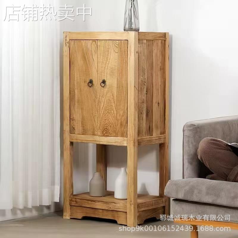 实木落地储物柜双开门沙发边几茶具柜子酒杯收纳柜老榆木角落边柜