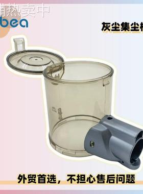 Moosoo K17 17Kpa吸尘器售后灰尘收集桶集尘杯灰尘容器