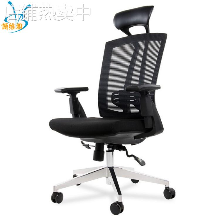 电脑椅 职员椅 家用椅子 办公椅子网布职员转椅 办公家具