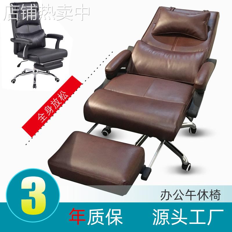 电竞座椅办公椅可躺老板椅午休椅平躺电脑椅舒适久坐椅子午睡