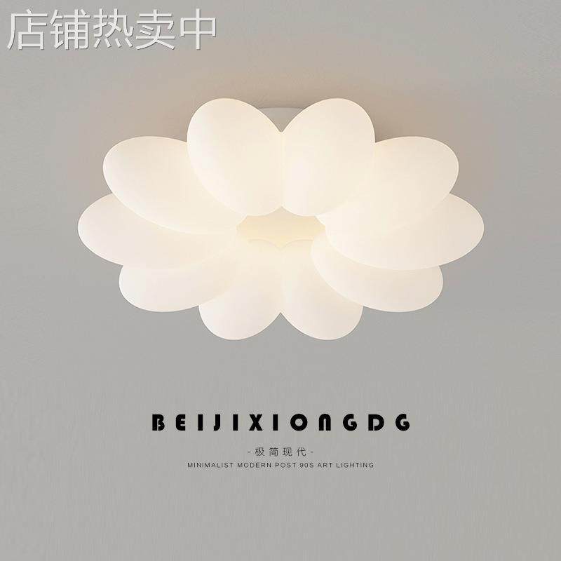 卧室灯温馨浪漫少女房间灯现代简约创意个性花朵儿童房间吸顶灯具