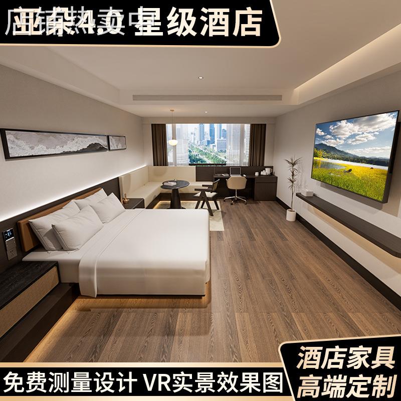 新版亚朵4.0星级酒店家具标间全套民宿宾馆专用床箱定制床头翻新