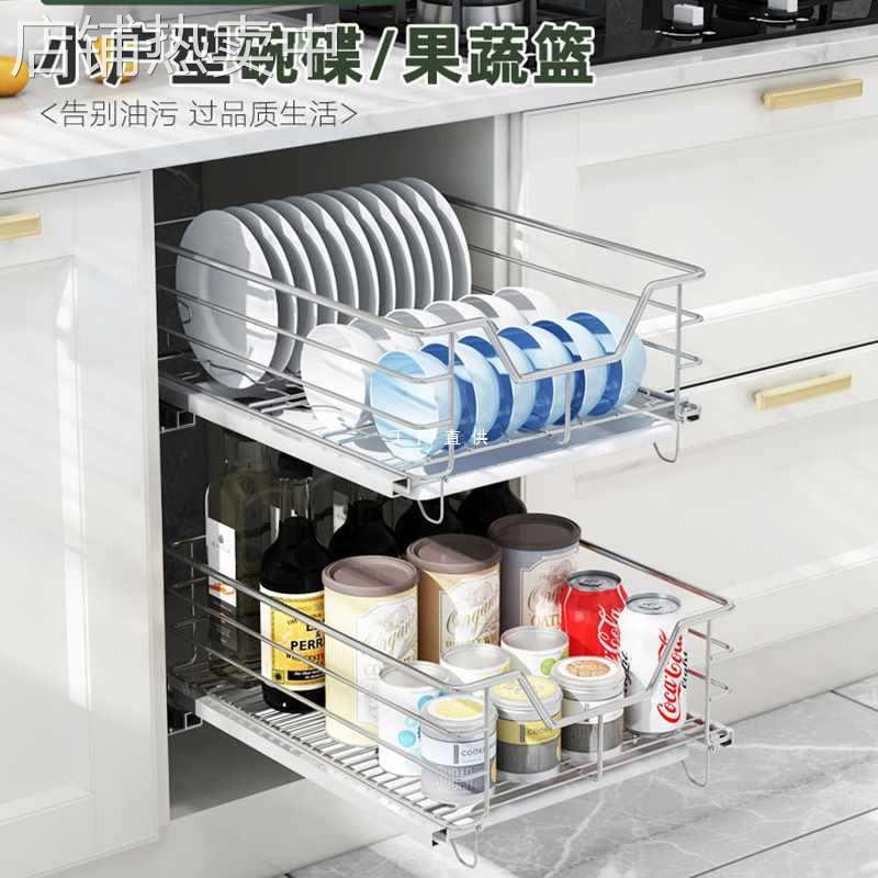xyt48深柜拉篮300小尺寸平蓝350橱柜拉蓝400厨房平篮450浅柜拉篮