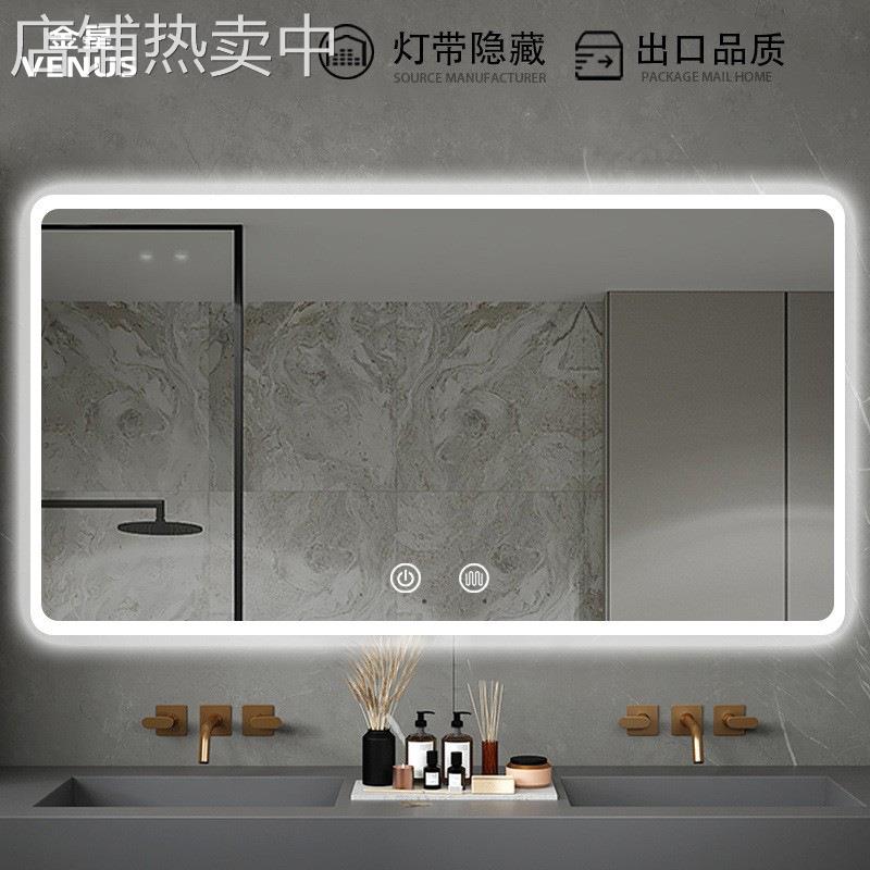 发光挂墙led智能浴室镜酒店卫生间灯带隐藏卫浴镜防雾蓝牙镜子