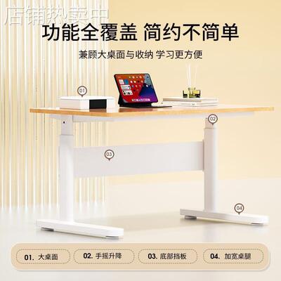 智学库学习桌学生书桌儿童榉木写字桌青少年可升降实木书桌椅套装