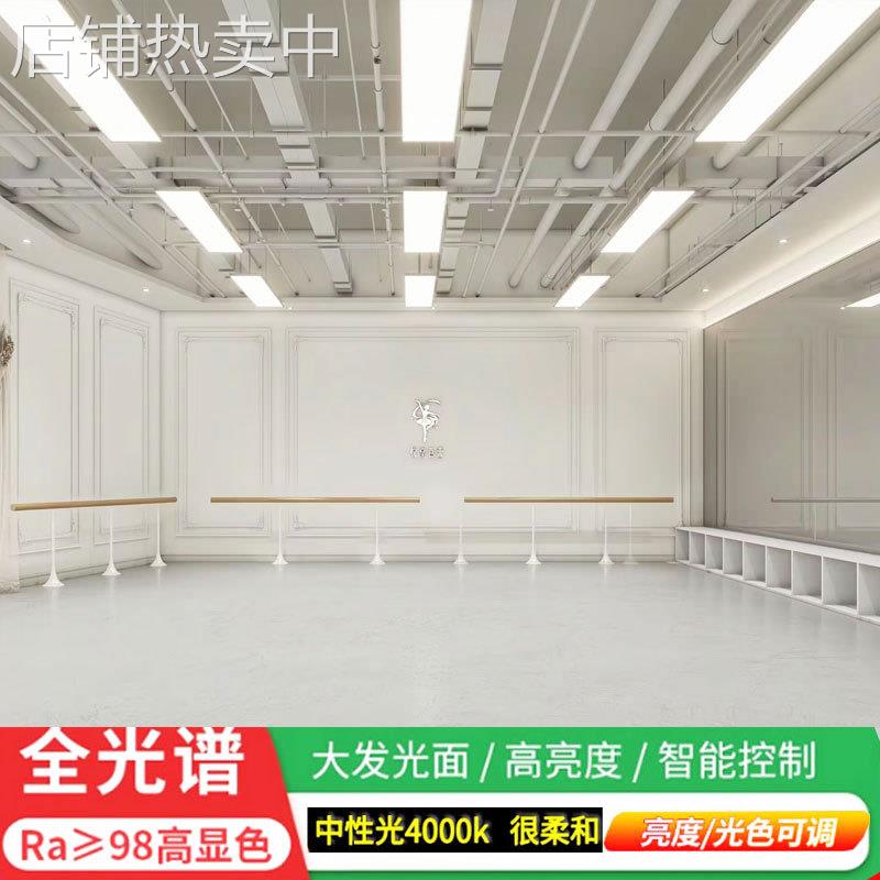舞蹈房无影吊灯办公室4000k柔光灯发廊直播间三色调光108瓦长条灯