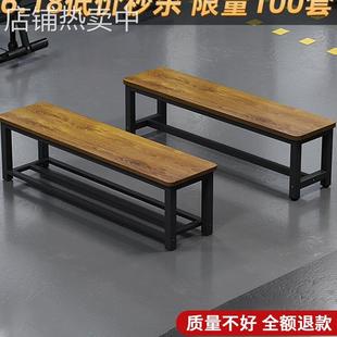 长凳子简约长板凳长条凳换鞋 凳床尾凳桑拿凳更衣室凳健身