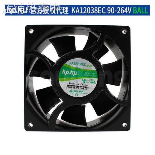 全新原装KAKU卡固KA12038EC 90-264V 17W ADC风机 节能风扇