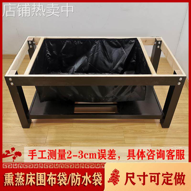 御森堂熏蒸床熏蒸罩围布蒸汽罩长方形防水袋蒸汽袋汗蒸床布袋正品