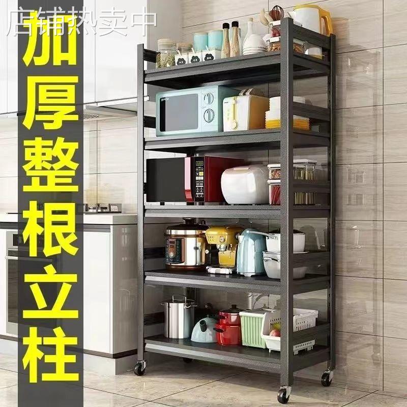 推车式饭店厨房置物架多层高承重家居用品大全置物架厨房储物柜
