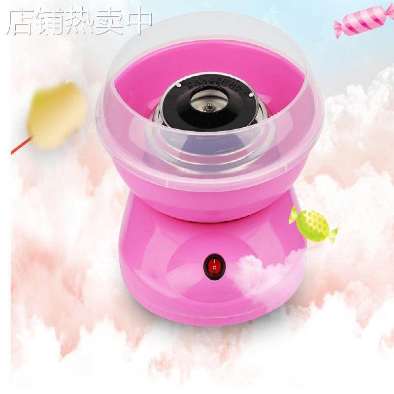 创意DIY迷你儿童棉花糖机家用小型花式棉花糖机器电动全自动多色