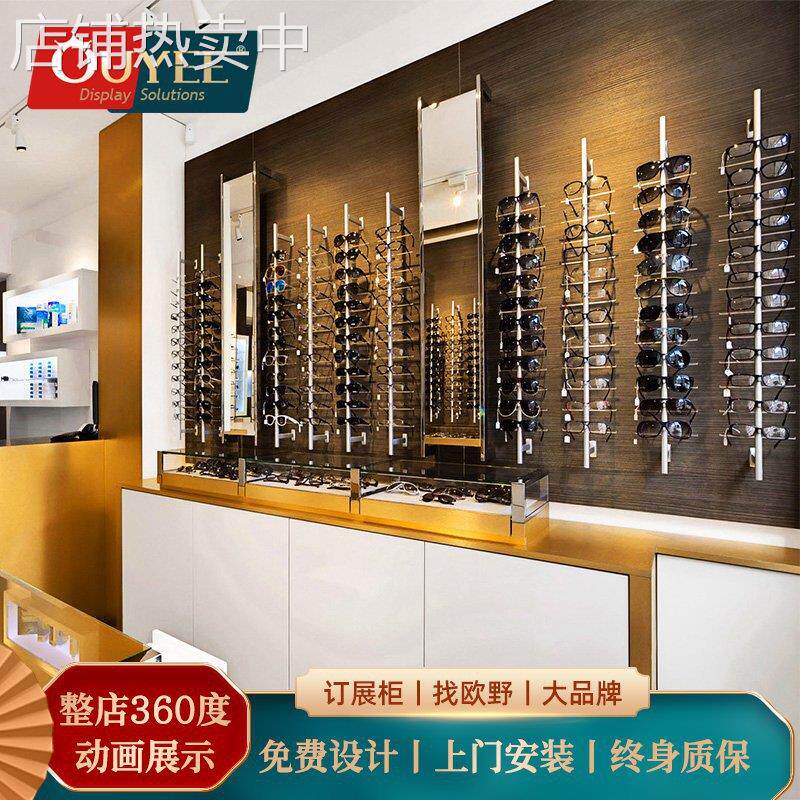 欧野展柜眼镜展示柜货架 时尚墨镜展示架近视眼镜展柜商用玻璃柜