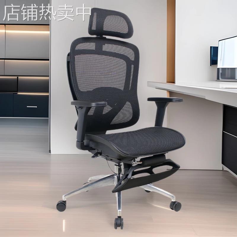人体工学办公室网布电脑椅子可调节家用宿舍舒适久坐office chair