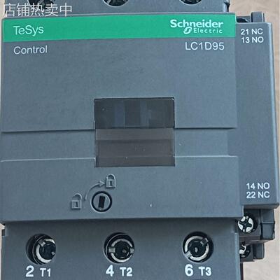 现货 供应全新热卖交流接触器LC1-D115M7C E7C Q7C F7C 电压全