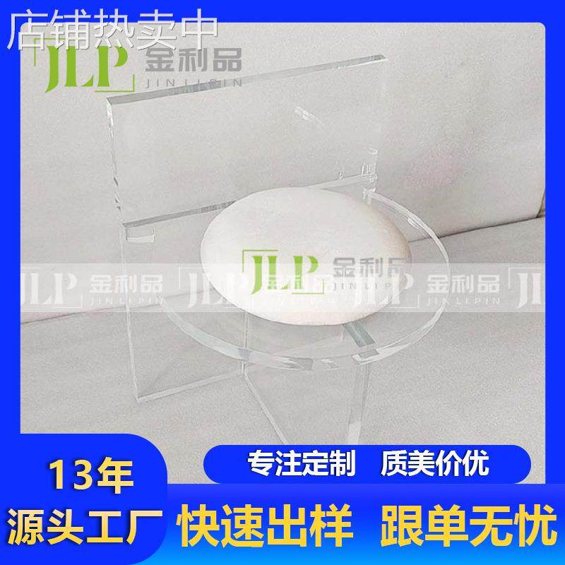 高透明网红亚克力椅子透明水晶凳子靠背家用现代简约卧室化妆椅