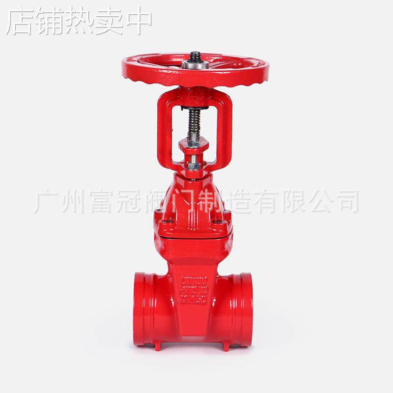 Z81X-16Q消防沟槽明杆闸阀 卡箍连接沟槽明杆软密封弹性座封闸阀