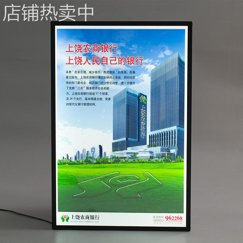 新款磁吸LED广告灯箱超薄电视招牌奶茶快餐店发光广告灯牌1件