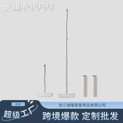 【定制】大号粘毛器不锈钢加长管伸缩家居清洁滚筒刷长杆粘毛