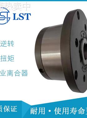 凸轮离合器(单向轴承)MZEU12(K)E1+E2/MZEU15(K)E1+E2用于连铸机