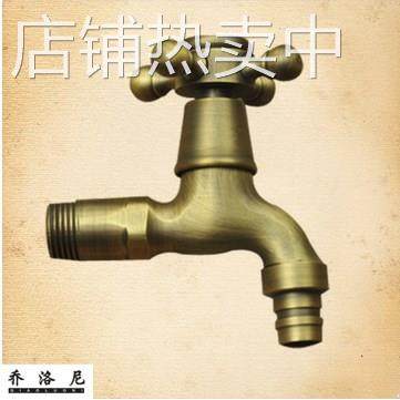 复古全铜仿古短洗衣机水嘴螺旋式欧式复古陶瓷艺术拖把池水龙头