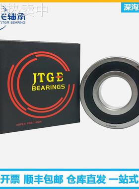 JTGE轴承6210ZZ 2LU P5级深沟球轴承 由于电机 机械转速高 噪音小