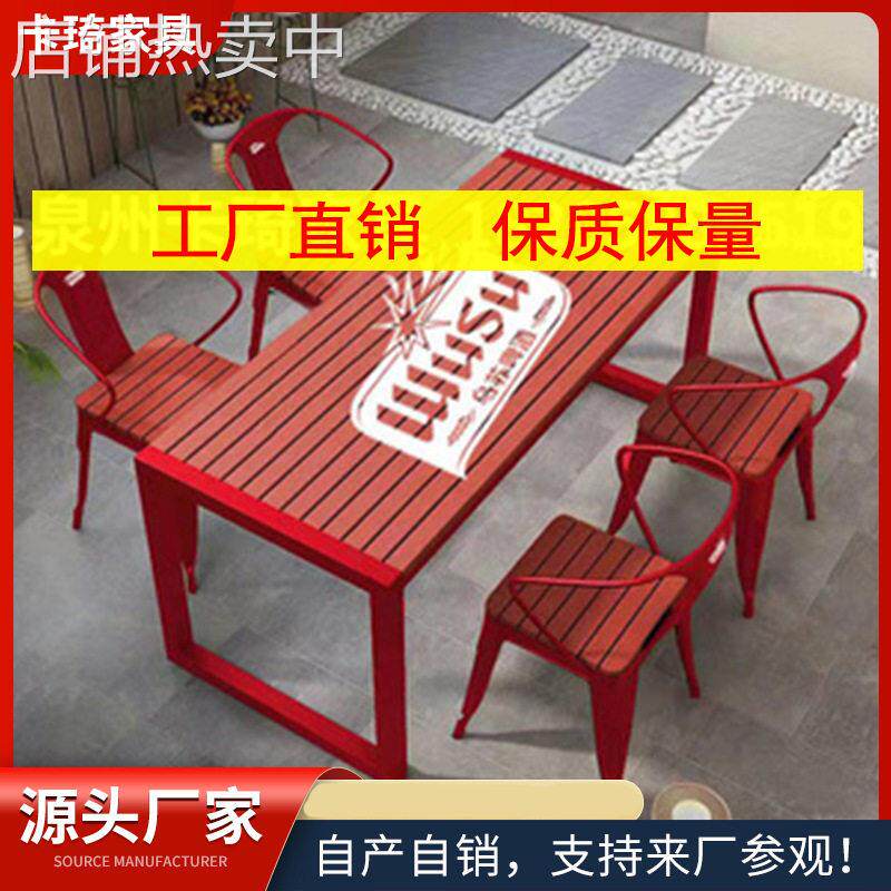 户外桌椅定制啤酒活动促销桌椅广告桌椅大排档餐饮室外铁艺塑木桌