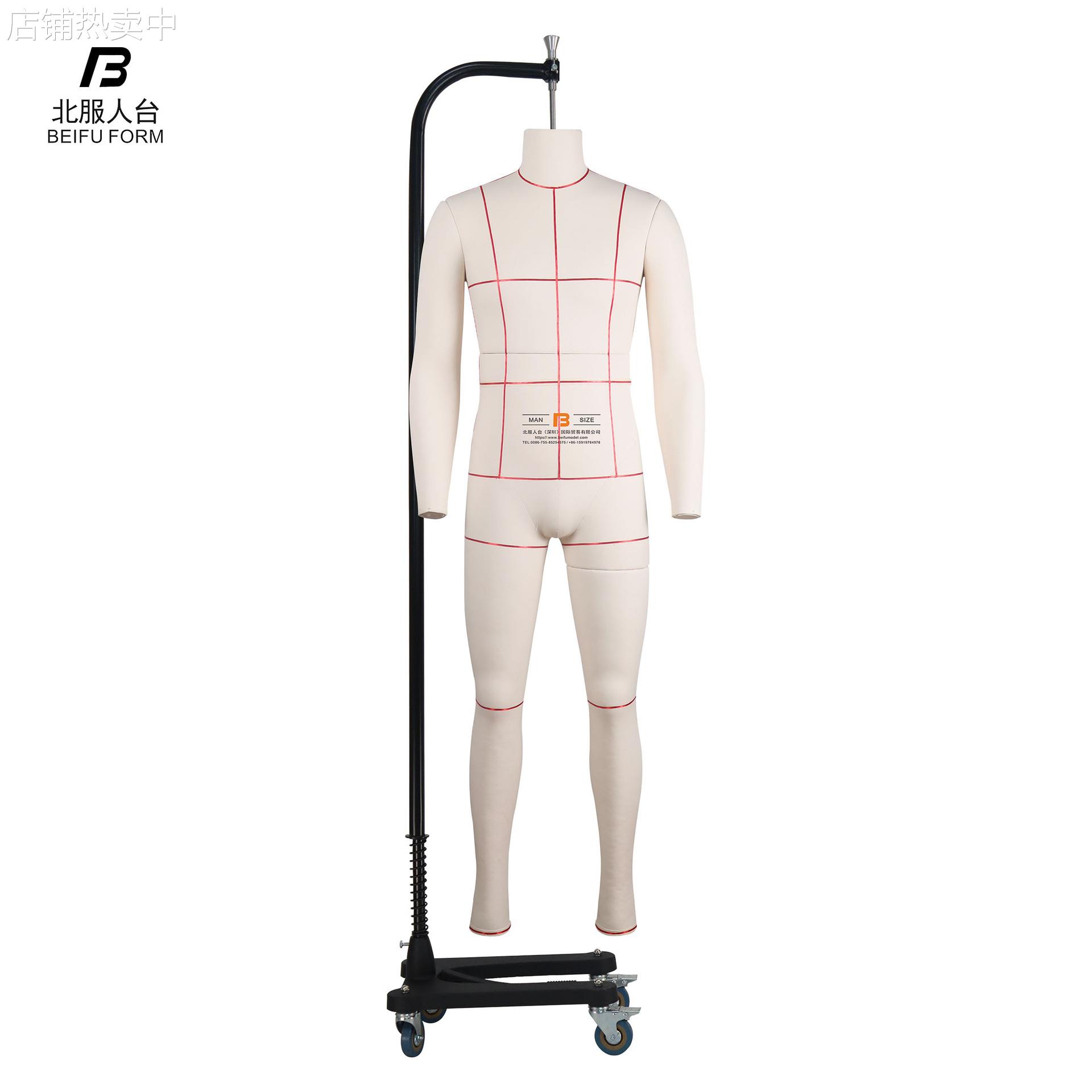 北服男国标全身 立体裁剪人台 男士服装打版人台模特架