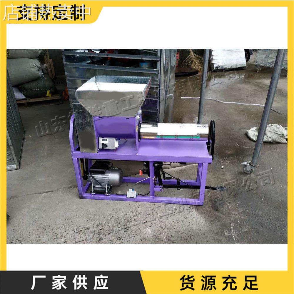 电磁离合食用菌打包机 全自动菌种装袋机 机械电动机黑木耳菌种