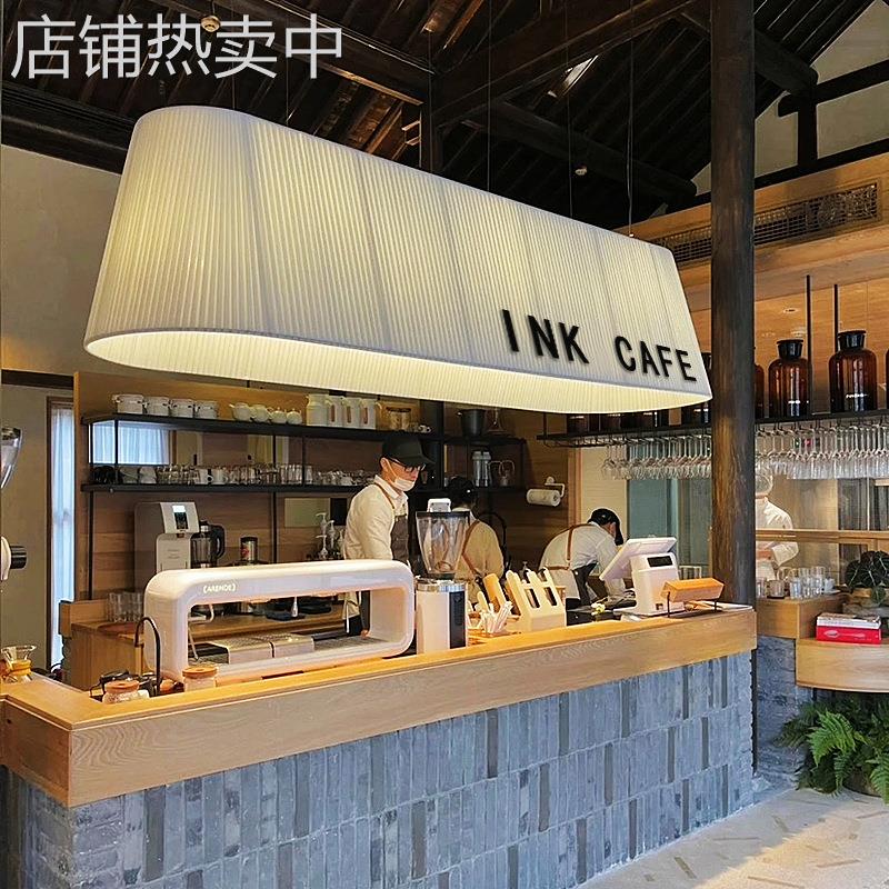 艺术灯日式餐饮饭店餐桌酒吧前台设计师简约咖啡店北欧布艺长条餐