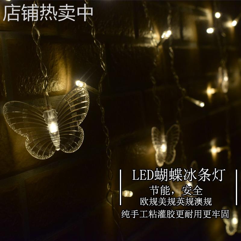 led户外5m窗帘蝴蝶雪花冰条灯圣诞灯酒店装饰灯串彩灯满天星