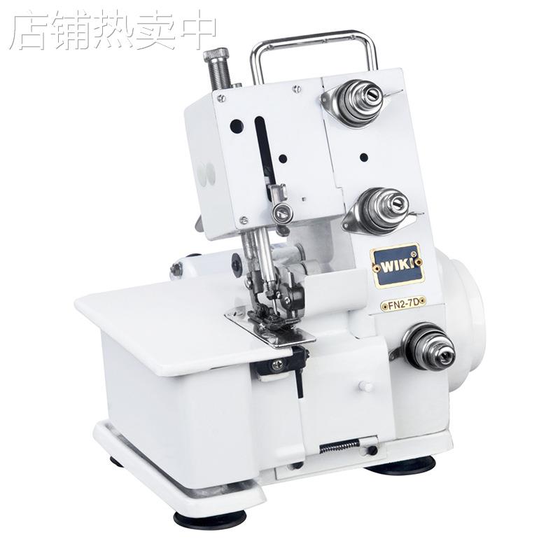 家用型包缝机FN2-7D桌上型锁边机锁边半自动缝纫机电机驱动中厚料