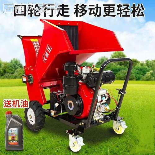 园林树枝粉碎机 手推轻便型果园绿化碎枝机 小型手推碎枝机