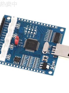 FT4232H USB转4路串口 USB转多路串口 串口 串口扩展 高速 模块